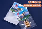冬虫夏草真空袋