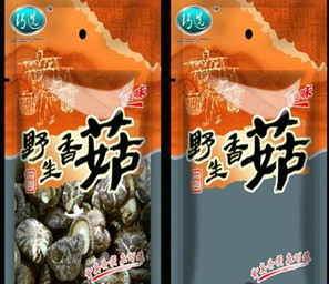 香菇包装袋-食品包装袋