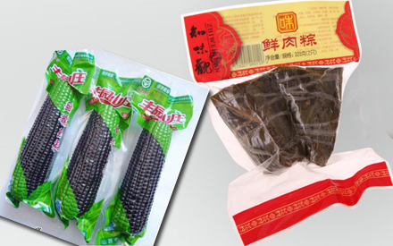 食品真空包装袋