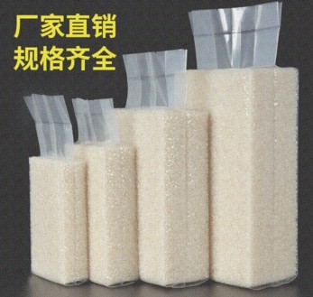 吉林大米抽真空包装袋生产厂家