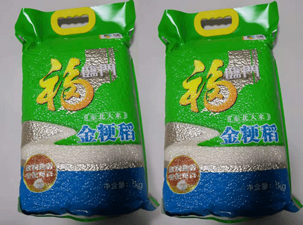 手提大米真空包装袋设计尺寸