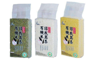 真空包装袋大米保质期一般是多久
