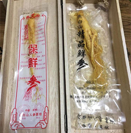 中药真空包装袋