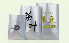 食品包装袋茶叶包装袋