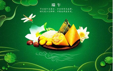 华良包装端午节