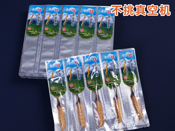 虫草阴阳五连袋