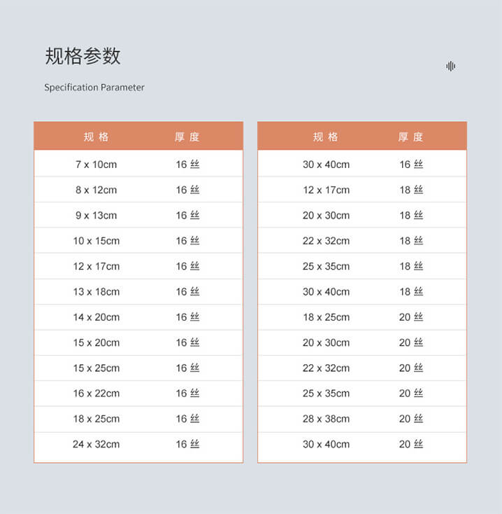 三边封镀铝真空袋