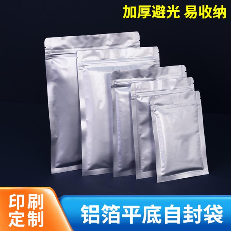 铝箔包装袋 