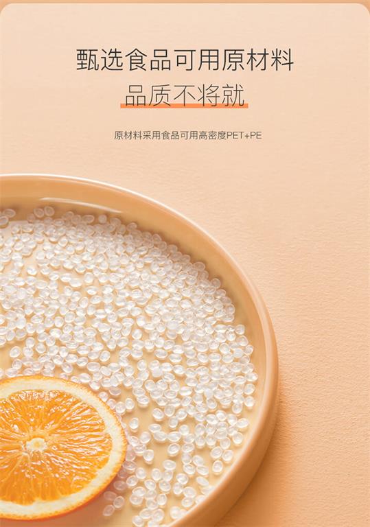 聚酯真空包装袋