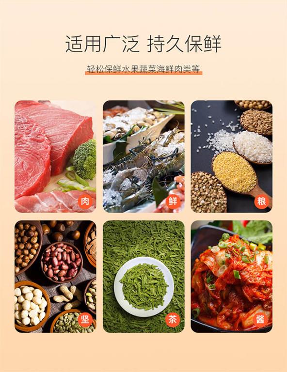 聚酯真空包装袋