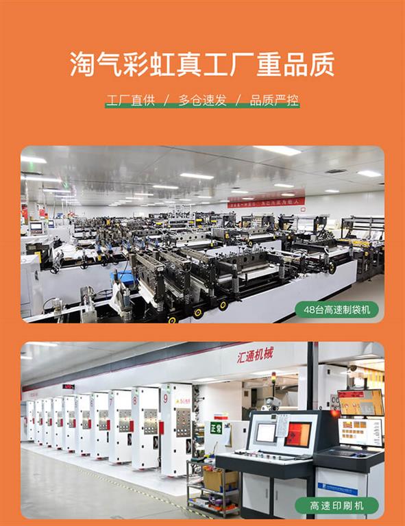 聚酯真空包装袋