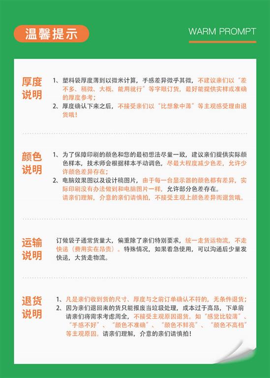 聚酯真空包装袋