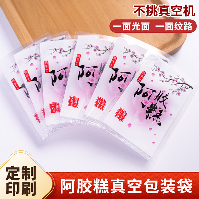 阿胶袋