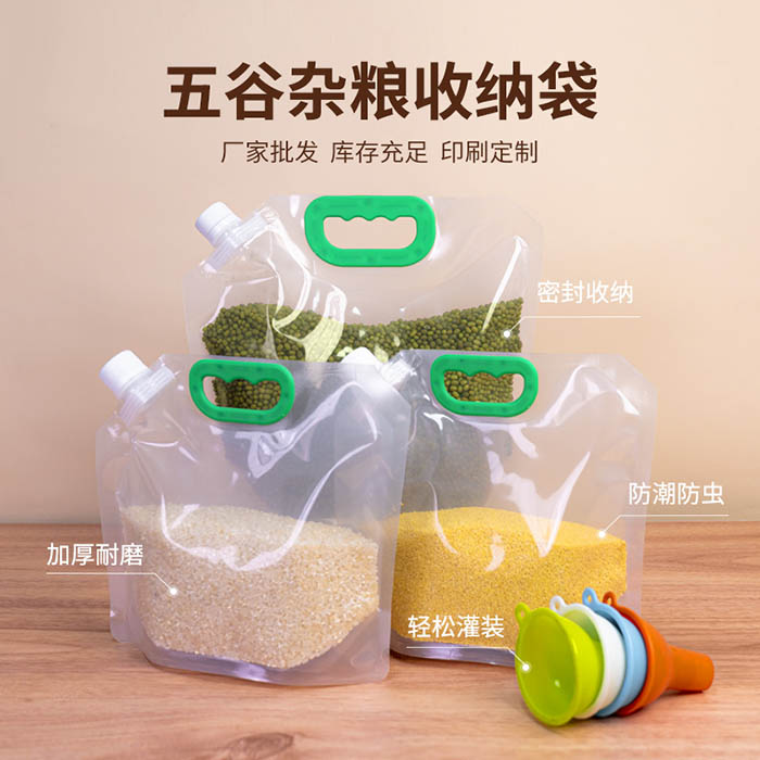 杂粮袋